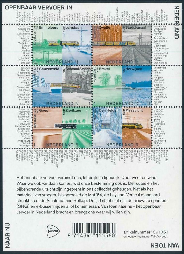 Timbre Pays-Bas Y&T N°F3769 Timbre Pays-Bas Y&T N°F3769