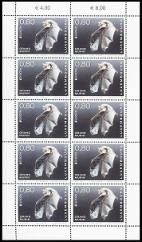 Timbre Luxembourg Y&T N°F2207 Timbre Luxembourg Y&T N°F2207