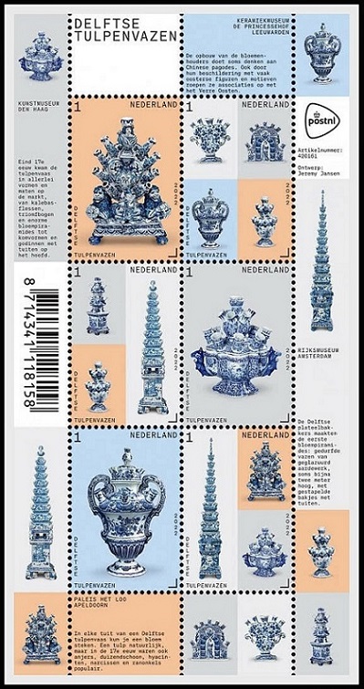 Timbre Pays-Bas Y&T N°F4042 Timbre Pays-Bas Y&T N°F4042