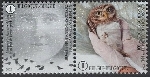 Timbre Y&T N5042-5043