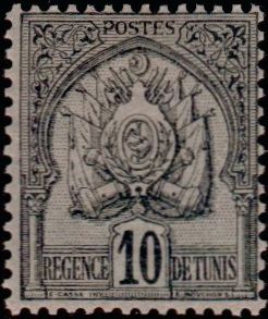 Timbre Tunisie Y&T N°12 Timbre Tunisie Y&T N°12
