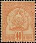 Briefmarken Y&T N17