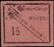  Sello Y&T N14