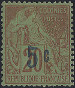 Stamp Y&T N3