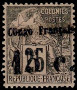 Stamp Y&T N7
