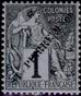 Stamp Y&T N18