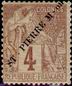 Stamp Y&T N20