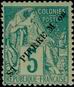 Stamp Y&T N21