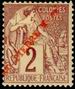 Stamp Y&T N32