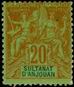 Stamp Y&T N7