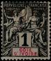 Stamp Y&T N1