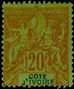 Stamp Y&T N7