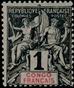 Stamp Y&T N12