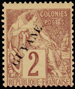  Sello Y&T N17