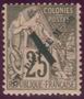 Stamp Y&T N45