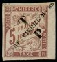Stamp Y&T N58