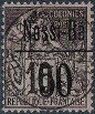 Stamp Y&T N20