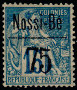 Stamp Y&T N21