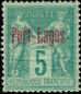 Stamp Y&T N1