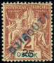 Stamp Y&T N2