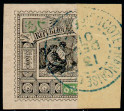 Timbre Y&T N51a
