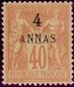 Stamp Y&T N7