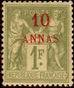 Stamp Y&T N10a