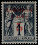 Stamp Y&T N12