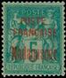 Stamp Y&T N14