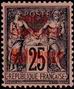 Stamp Y&T N17