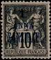 Stamp Y&T N20