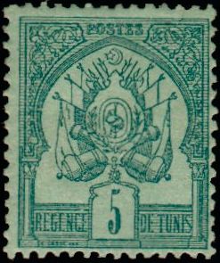 Timbre Tunisie Y&T N°3 Timbre Tunisie Y&T N°3