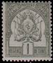 Briefmarken Y&T N1a