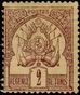 Briefmarken Y&T N2