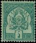 Briefmarken Y&T N3