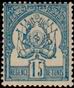 Briefmarken Y&T N4