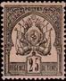 Briefmarken Y&T N5