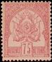 Briefmarken Y&T N7