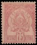 Briefmarken Y&T N7a
