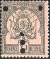 Timbre Y&T NTA5a