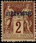 Stamp Y&T N2