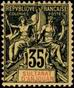 Stamp Y&T N17