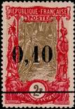 Stamp Y&T N47