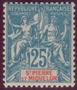 Stamp Y&T N75