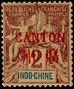 Stamp Y&T N2