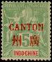 Stamp Y&T N5