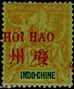 Timbre Y&T N8