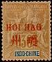 Timbre Y&T N10