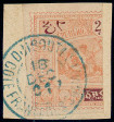 Timbre Y&T N53a