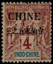 Stamp Y&T N37